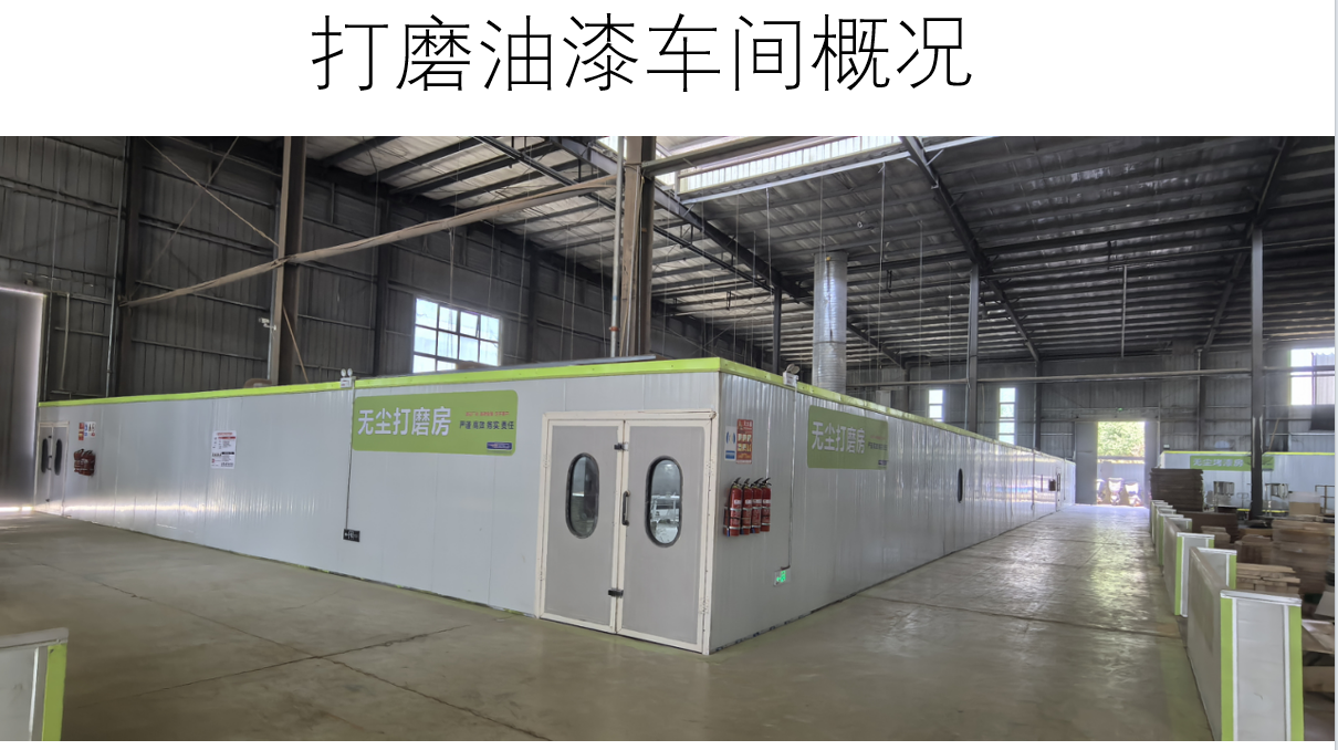 四川辛美域家具有限公司 · Foto 9